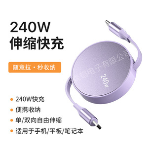 ���Q���� 240W��������늾��S������s�������pType-c�ӿڶYƷ