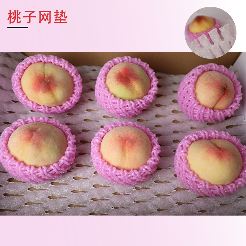 Algodón de perla de melocotón 6 / 8 / 12 / pedazo de melocotón amarillo, melocotón, pera, regalo expreso, embalaje de cartón, caja de regalo