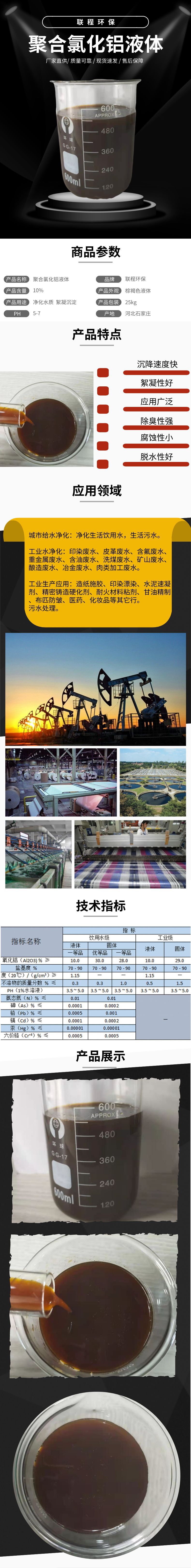 默认文件1615277297513