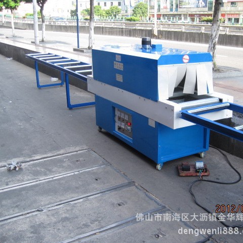 铝材收缩机 铝型材包装机 升球牌热收缩机 铝型材塑封机