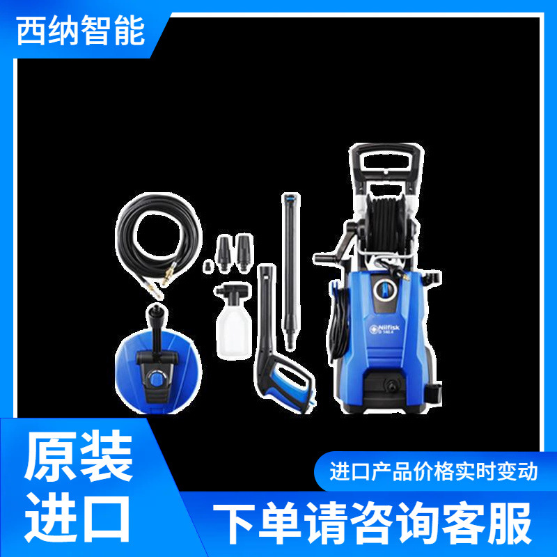 NILFISK高压清洗机D 140.4-9 DP X-TRA EU