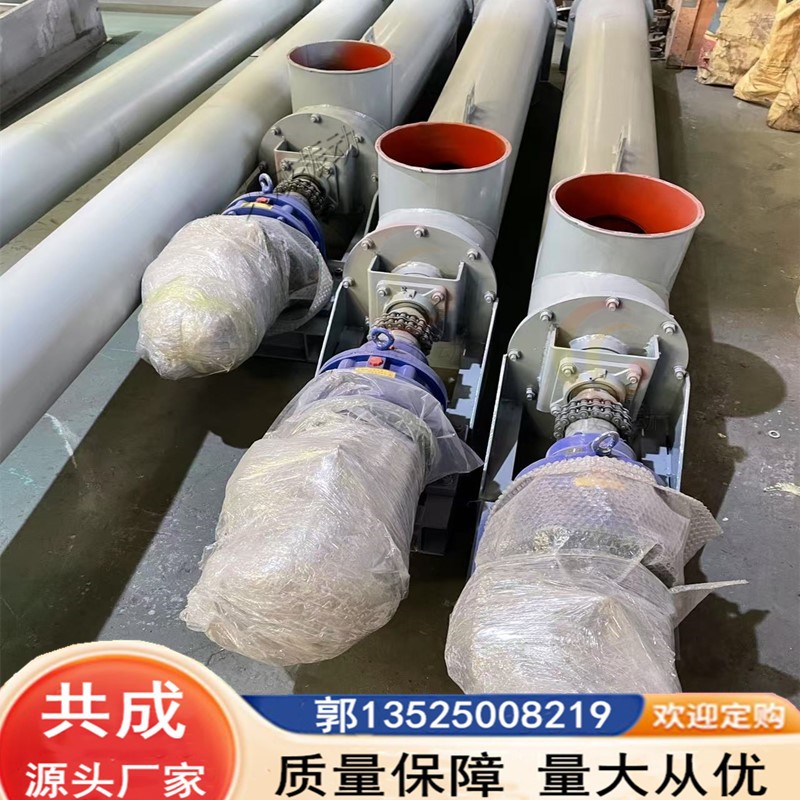 新乡共成LS螺旋输送机 厂家直销各种输送设备 绞龙输送机