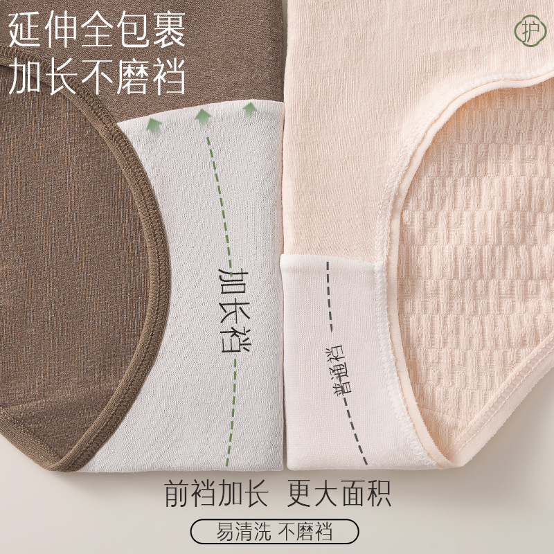 女性用ハイウエスト下着、純綿おなかコントロールパンツ、綿抗菌女性用ヒップリフティングミッドハイウエストエクストラロング通気性ブリーフ|undefined