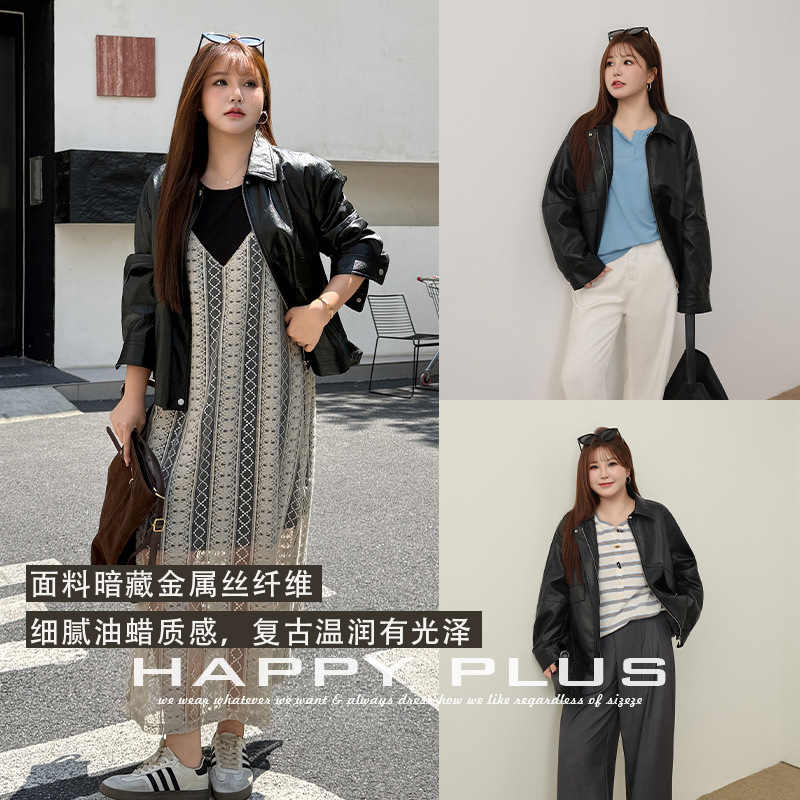 Runqi Plus Size Women's Clothing 9606 Loose Drop-Shoulder 90s Biker Urban Slow-Cruise Box-Shaped Leather Jacket Slightly Oversized Leather Coat