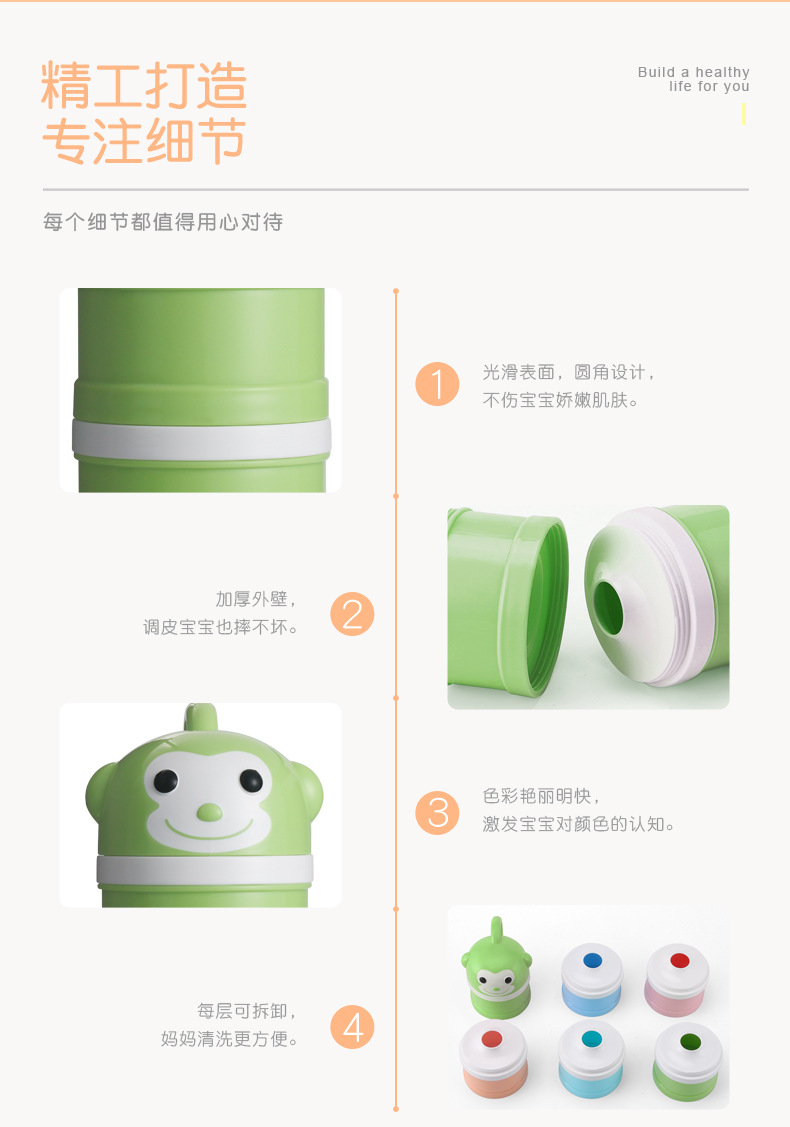 猴子奶粉盒详情页_11.jpg