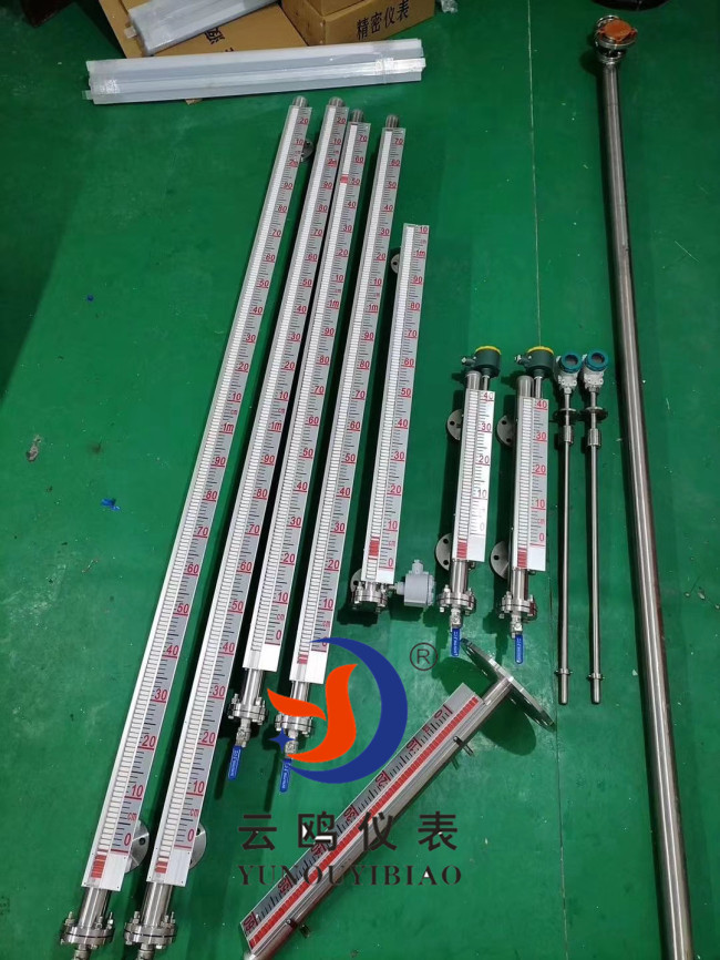 UHZ-3D 侧装磁性液位计