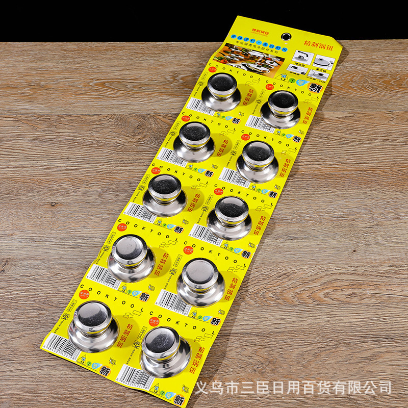 Stainless steel pot kitchen supplies accessories stainless steel glossy pot lid handle pot button top bead in stock wholesale Stainless steel pot kitchen supplies accessories stainless steel glossy pot lid handle pot button top bead in stock wholesale