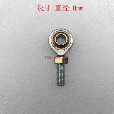 Electric Go-Kart Beach Vehicle 10mm Motorcycle frame - one-fish-eye-ball-head-with-10mm-diameter-and-anti-thread-external-thread