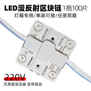 Soft Film Block Light Blockchain Light Advertising Linear Block 220V Soft Film Ceiling Diffuse Reflection High Voltage Block Light