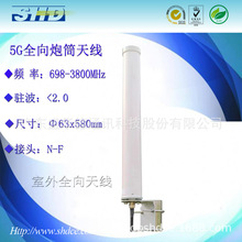 5Gȫ����Ͳ�쾀 �����ˮ LTE3g 4g��Ͳ�p�l��Ͳ��̖�Ŵ������쾀