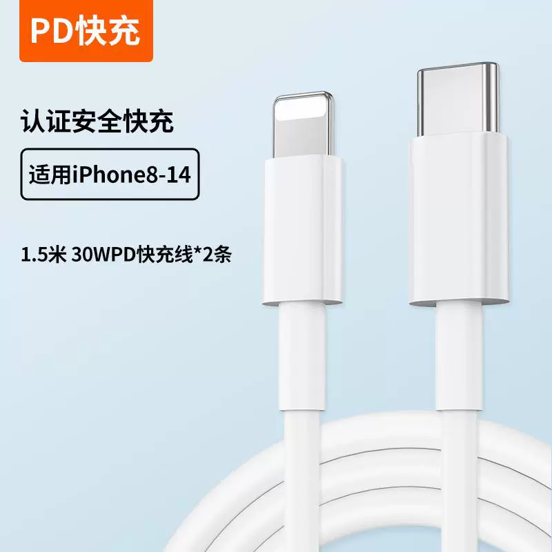 Apple, совместимое зарядное устройство, iPhone15 Pro, разъем, мобильный телефон, 30W, iphone, 13/12