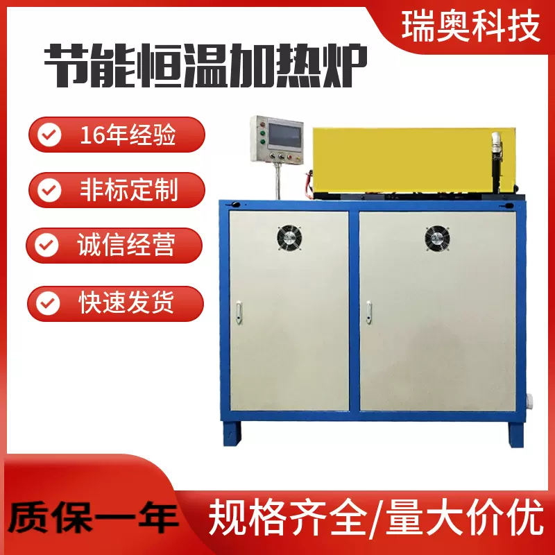 300KW中高频感应加热设备 棒料加热炉 金属热处理中频电源