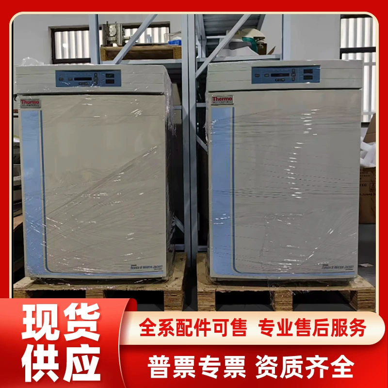 Импортный инкубатор для углекислоты ThermoForma311 с прямым нагревом и стабильной температурой