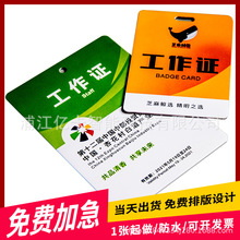 pvc���񿨼��e�C�����C���ƴ����Cչ���C��ϯ�C�T���C��ِ�C����