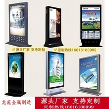 户外滚动灯箱壁挂式灯箱立式换画广告牌太阳能果皮垃圾箱液垒德株