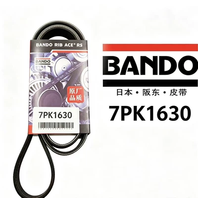 BANDO 7PK1630 Engine Transmission Belt for Universal Models (Belt)