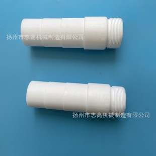 Wen's Tube Large Cyclone Recycling Pump Core Non-Standard Spray Accessories Throat Powder Nozzle Powder Nozzle