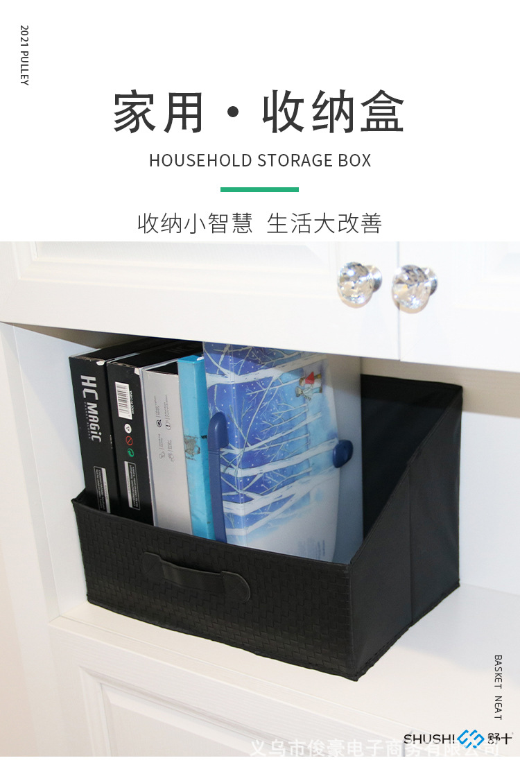 皮革收纳盒详情页_01.jpg