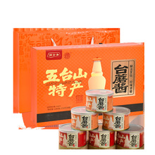 山西特产五台山台蘑酱150g*8罐礼盒原味香辣味蘑菇酱拌饭酱