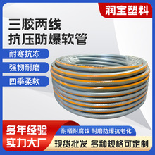 三胶两线高压管氧气乙炔丙烷防爆软管8mm焊接双联管pvc软管双色连