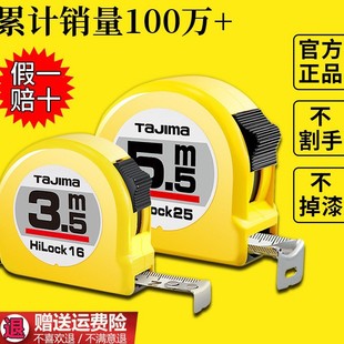 Tajima�ձ���u����3��5��7.5����Ʒ�Ӻ��Ӳ�������׳߼��úг�