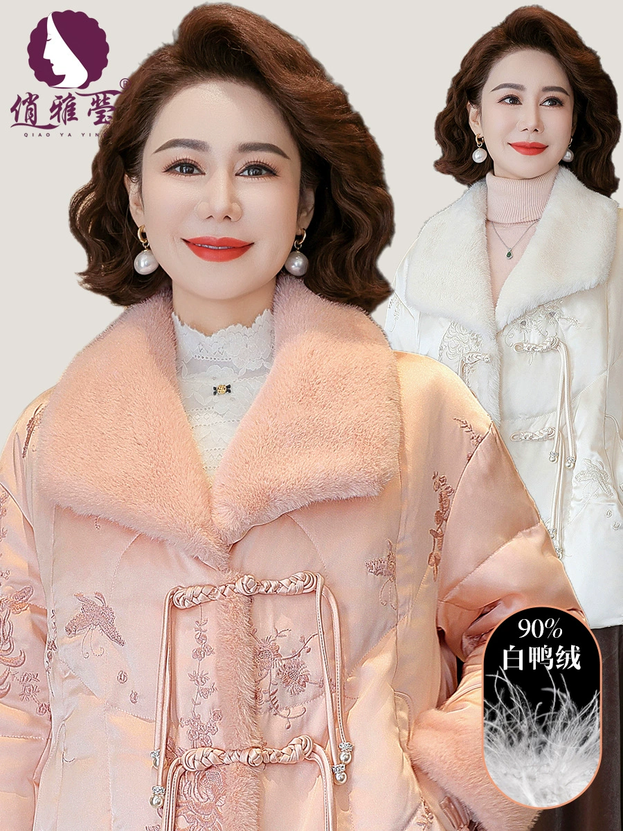 П Keep warm down jacket Chinese style plus size