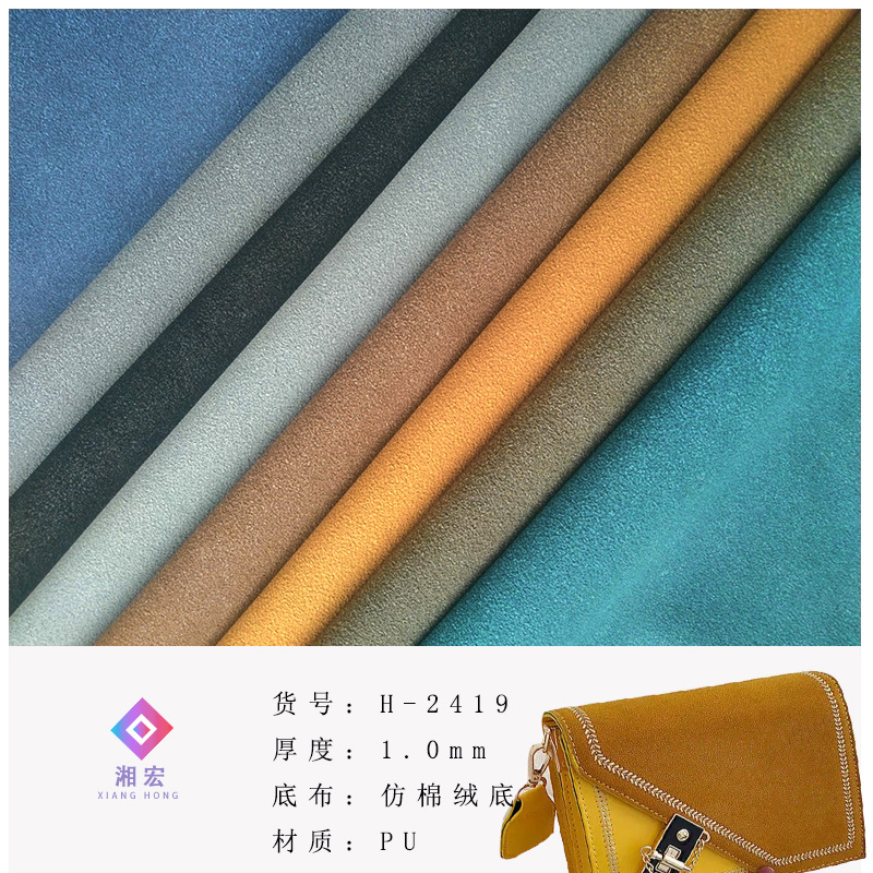 磨砂羊吧PU皮革仿复古颗粒磨砂之王箱包手袋皮带家居文具工艺礼盒