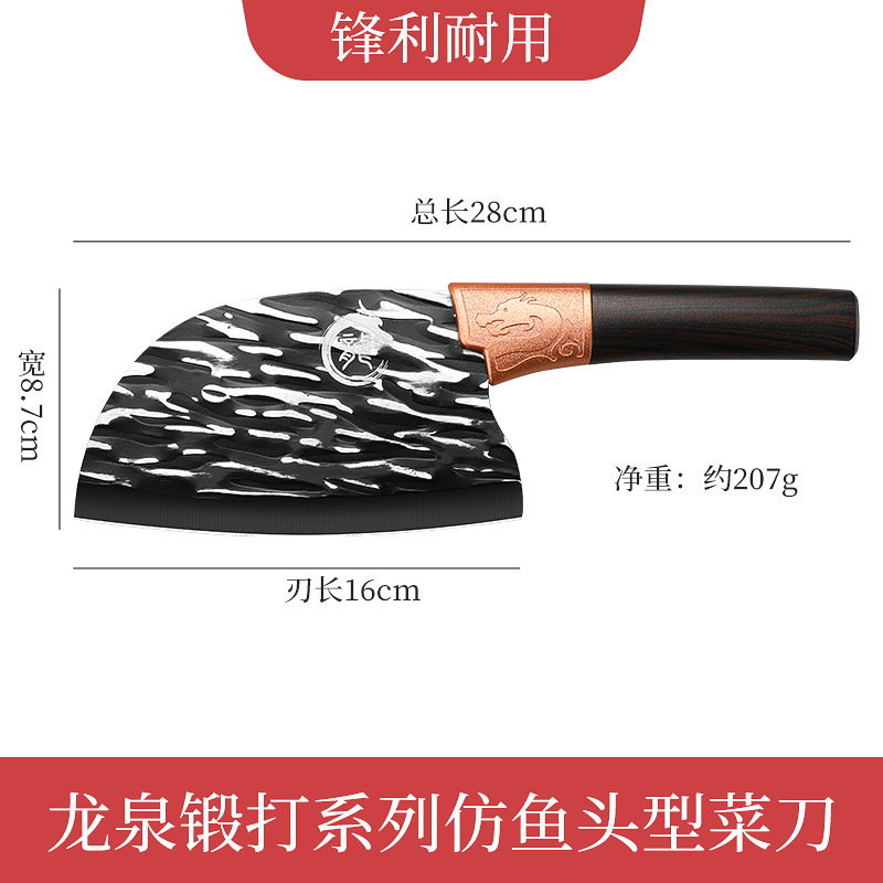 Kit de cuchillo de cocina forjado cuchillo de cocina afilado cortar doble uso cuchillo de corte de carne de cocina por defecto Pylace