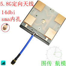 5.8gƽ ͼ wifi Ҷ ˲ 14dB