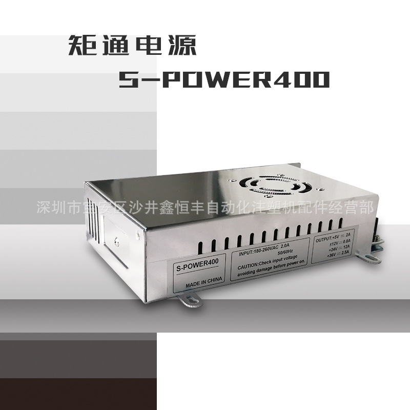 包邮钜通KS3600电脑电源 S-POWER300电源距通立式机电脑电源