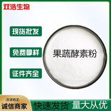 �F؛����ʳƷ�����߽��ط۹��w���ˮ�����ش��ͷ۾C�Ϲ��߽��ط�