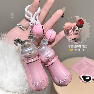 Gegebear Mirror Lipstick with Pendant Cat Claw Black Bear Student Party Makeup Color Water Gloss Lipstick