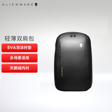 外星人（Alienware） AW323P Horizon 轻薄双肩背包 多场景适用