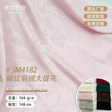 �ֻ�JM4182 �ŷ簵�ƴ��Ứ����Ⱦɫ���ں�����Ůװ��װȹ������