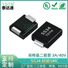 整流二极管;铝电解电容器;TVS二极管