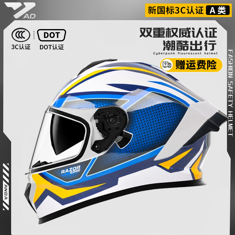 Ad Electric Motorcycle Helmet for Men and Women All Seasons Bluetooth 3C Certified Motorcycle Full-Face Helmet Cycling Dot Safety Helmet