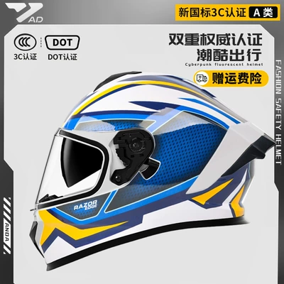 Ad Electric Motorcycle Helmet for Men and Women All Seasons Bluetooth 3C Certified Motorcycle Full-Face Helmet Cycling Dot Safety Helmet