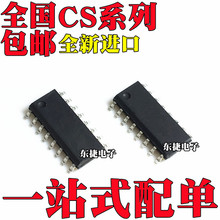 ȫ��ԭװ CS8323S CS8563S CS8573E CS8623E ��ƬSOP16 оƬIC