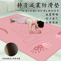 俯卧撑垫平板支撑瑜伽运动垫子家用运动地垫加厚防滑减震软垫健身