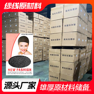 �ٰl���l�WCO�ݳ��W��S���lñ�wɫ�[���^ͨ�W���b���ɫ���ݽ�ɫ