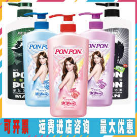 台湾进口耐斯澎澎沐浴露1200g亮泽滋润男士香浴乳元气炭ponpon彭