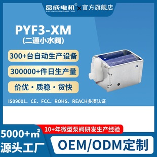 �S��ֱ�N6V΢��ˮ�y늴��y ���{�L��ˮ��aƷ��ͨ����Сˮ�y