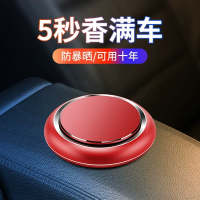 Factory Direct car aromatherapy: Perfplant seat