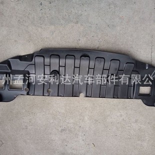 2013 ِ���D K3 ˮ�����o�� CERATO  ENGINE COVER 29110-A700