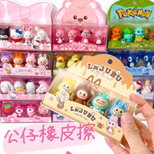 4个盒装橡皮擦可爱卡通创意橡皮胶学生文具奖品擦得干净不留痕迹