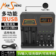 18650������๦��5̖/7̖�����3.7V�늳�ͨ��USB-C�ӿ�����