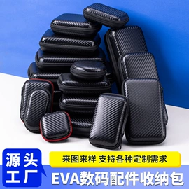 数码3C包装;五金配件包装