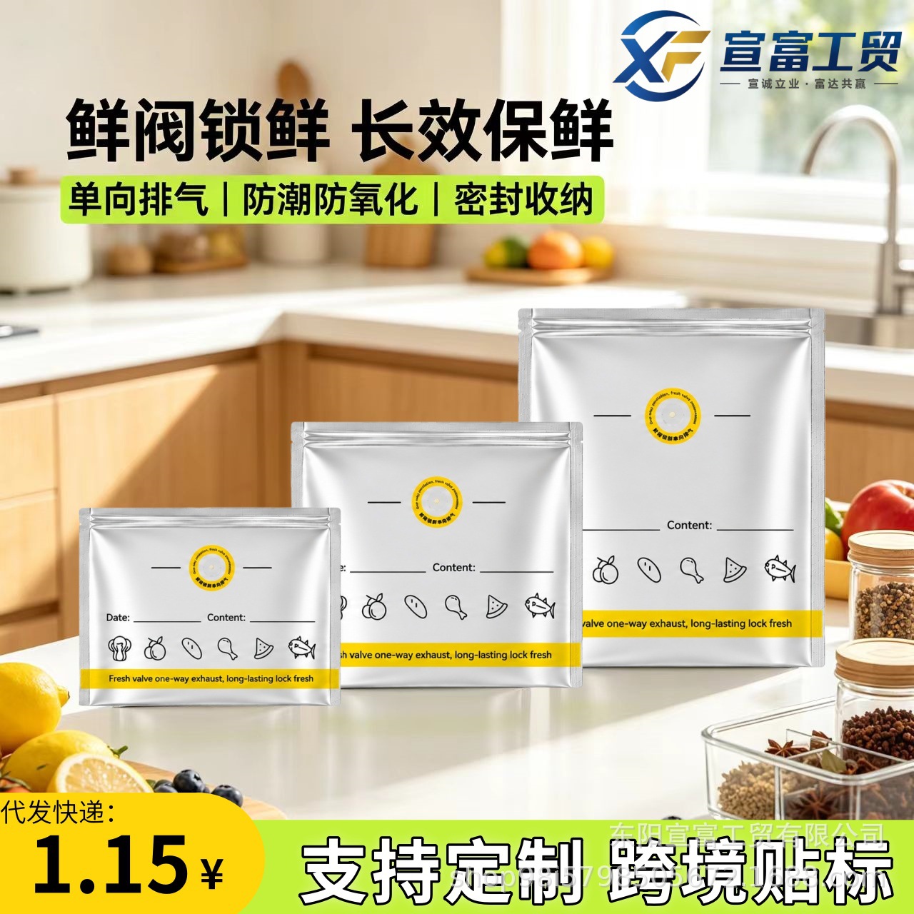 Moisture-Proof Valve Bags, Valve Bags, Packaging Bags, Aluminum Foil Food Packaging Bags, Self-Sealing Bags, Fresh-Keeping Household Bags