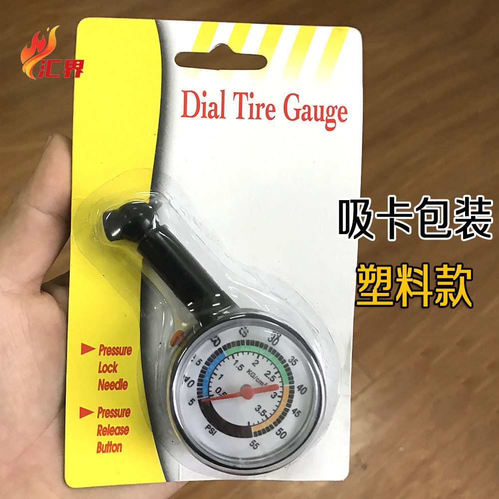 Car Tire Pressure Gauge High-Precision Pointer Monitor Tire Detection Tire Pressure Gauge Air Pressure Gauge Plastic Color Dial
