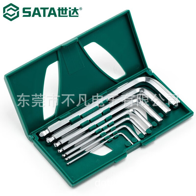 世达(SATA)09125内六角扳手套装标准球头六角匙内六方公制7件套